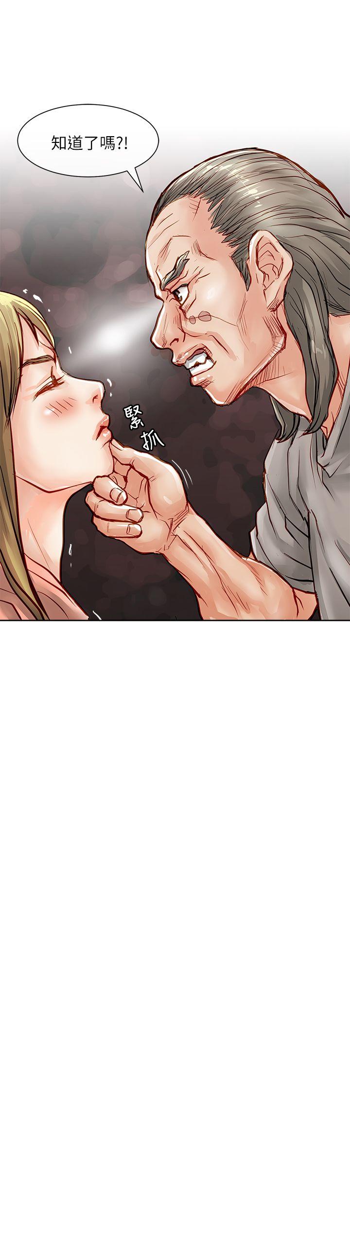 [韩国漫画] 极品卖身女 调教,巨乳大奶#[42P]-11