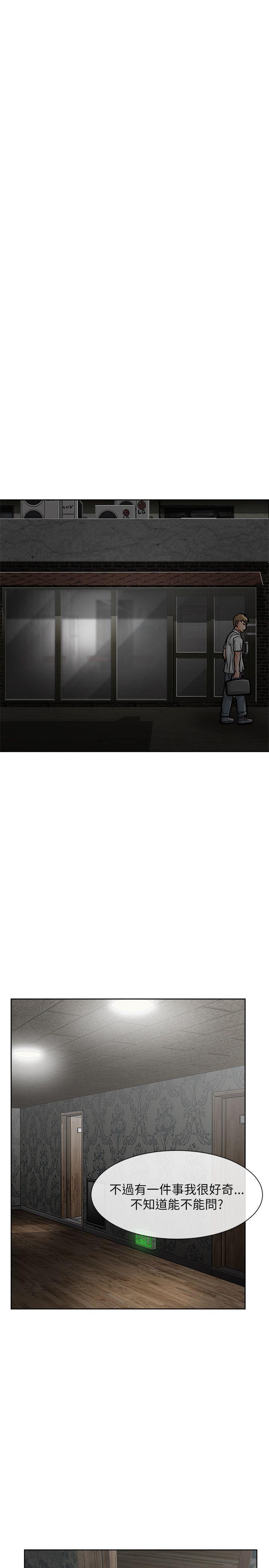 [韩国漫画] 极品卖身女 调教,巨乳大奶#[42P]-13
