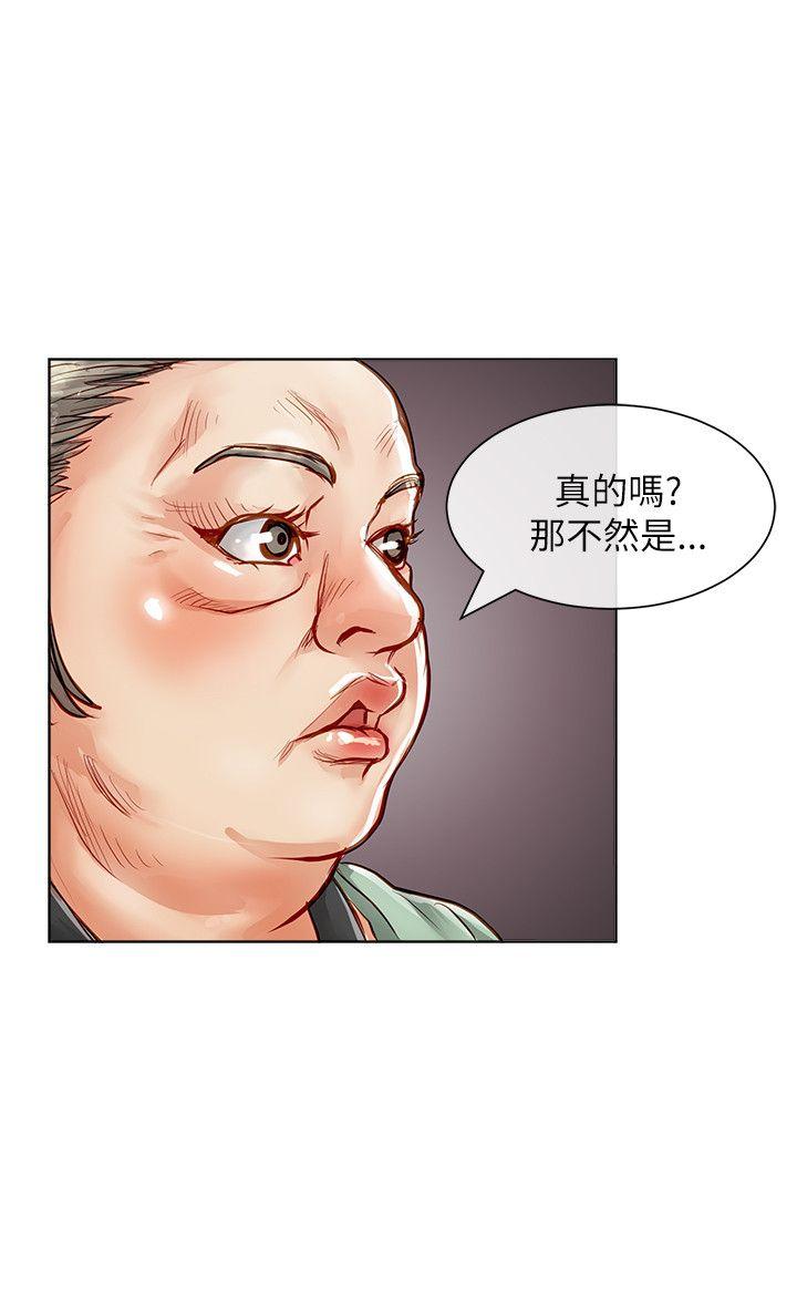 [韩国漫画] 极品卖身女 调教,巨乳大奶#[42P]-16