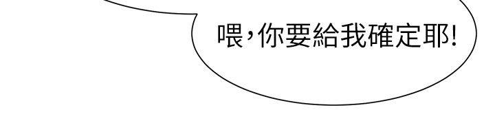 [韩国漫画] 极品卖身女 调教,巨乳大奶#[42P]-20