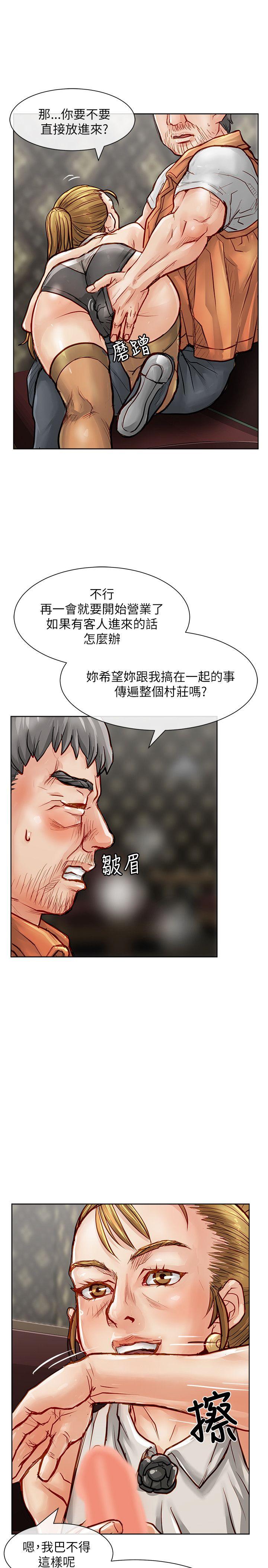 [韩国漫画] 极品卖身女 调教,巨乳大奶#[42P]-28