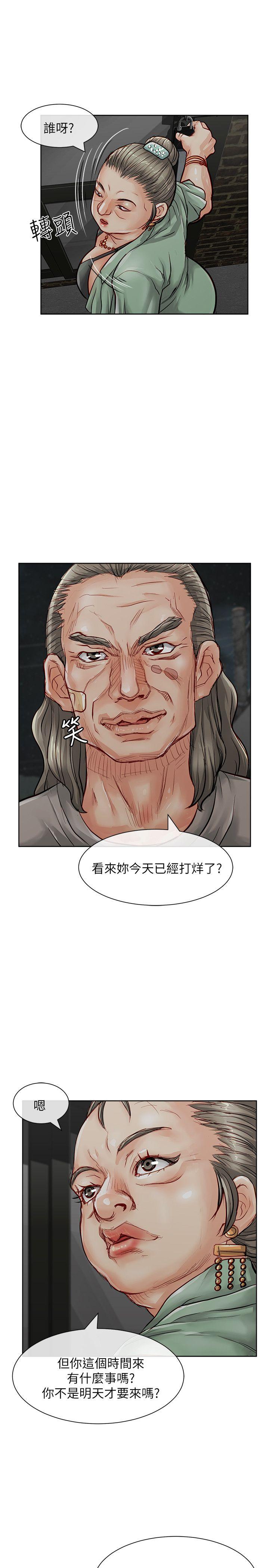 [韩国漫画] 极品卖身女 调教,巨乳大奶#[42P]-3