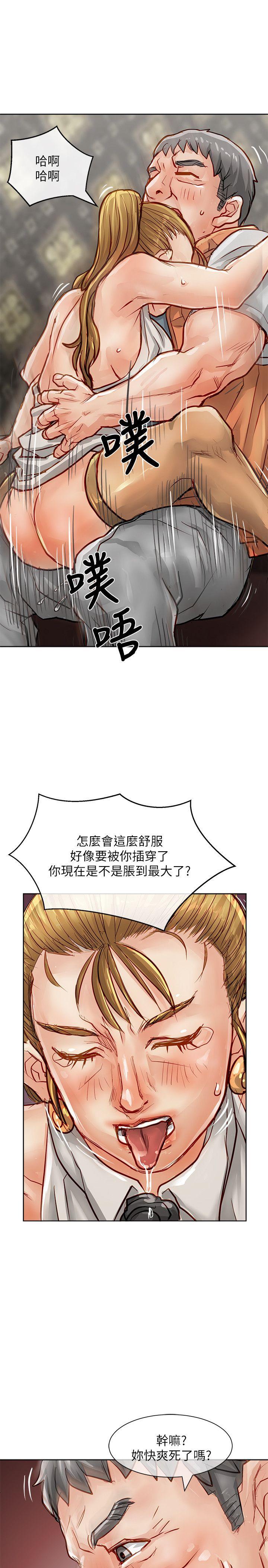 [韩国漫画] 极品卖身女 调教,巨乳大奶#[42P]-36
