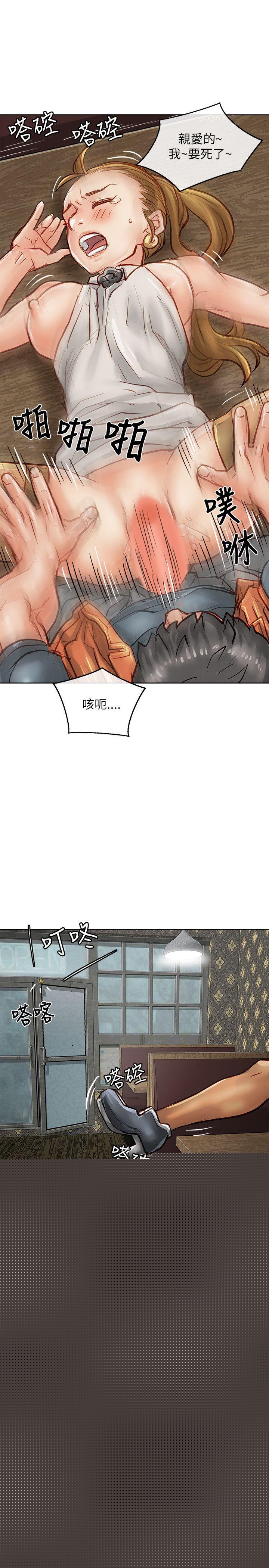 [韩国漫画] 极品卖身女 调教,巨乳大奶#[42P]-39