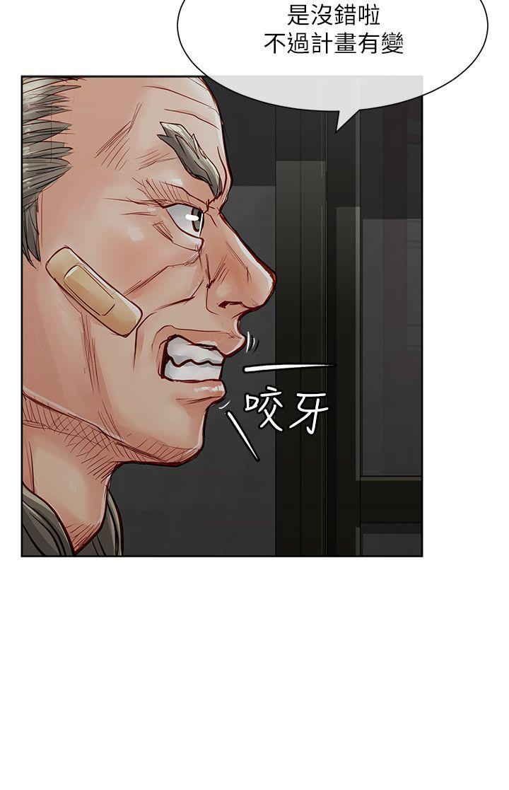 [韩国漫画] 极品卖身女 调教,巨乳大奶#[42P]-4