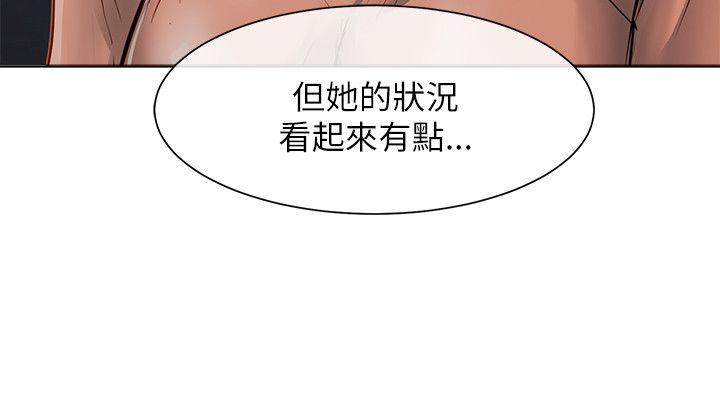 [韩国漫画] 极品卖身女 调教,巨乳大奶#[42P]-6