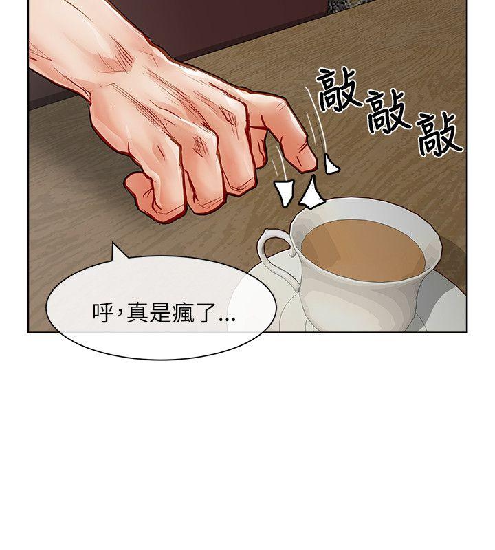 [韩国漫画] 极品卖身女 调教,巨乳大奶#[39P]-12