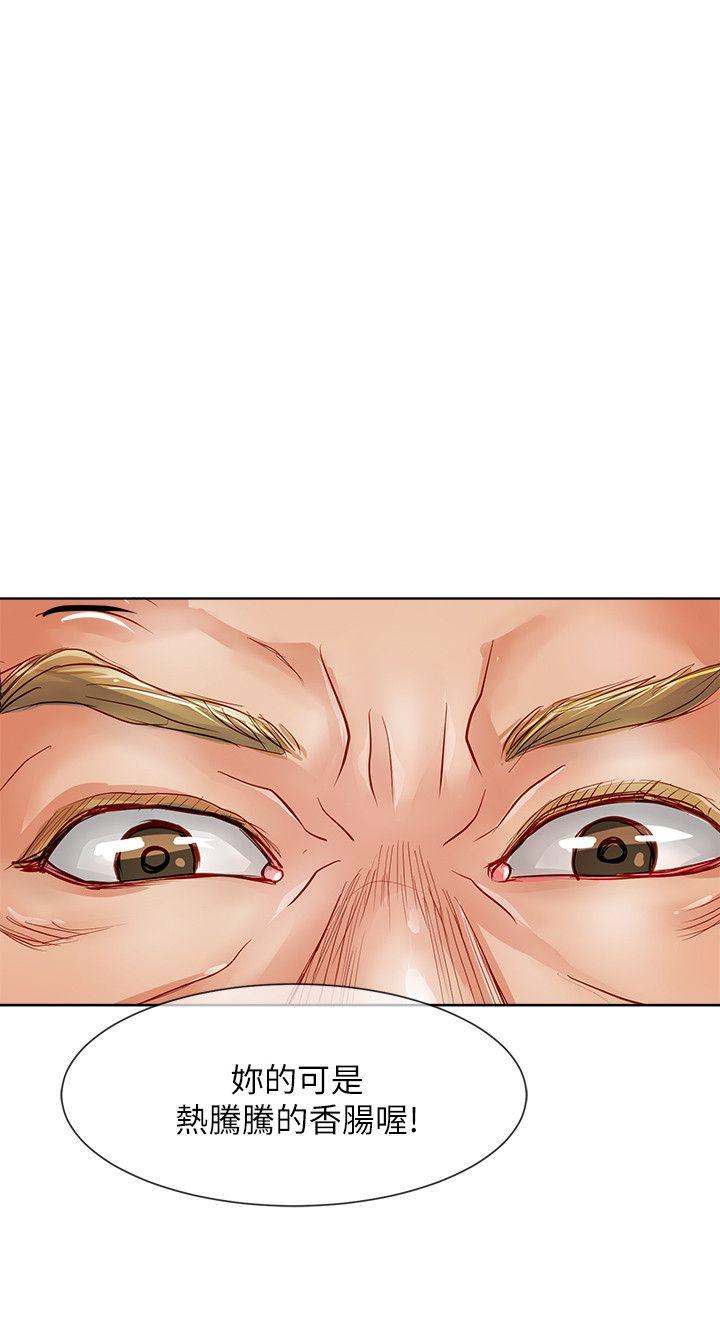 [韩国漫画] 极品卖身女 调教,巨乳大奶#[39P]-25