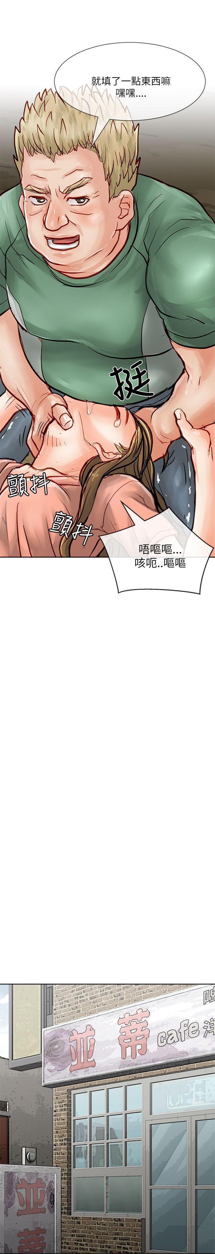 [韩国漫画] 极品卖身女 调教,巨乳大奶#[39P]-28