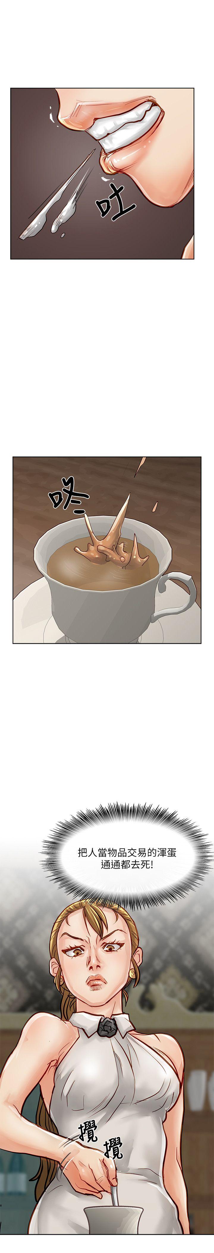 [韩国漫画] 极品卖身女 调教,巨乳大奶#[39P]-3