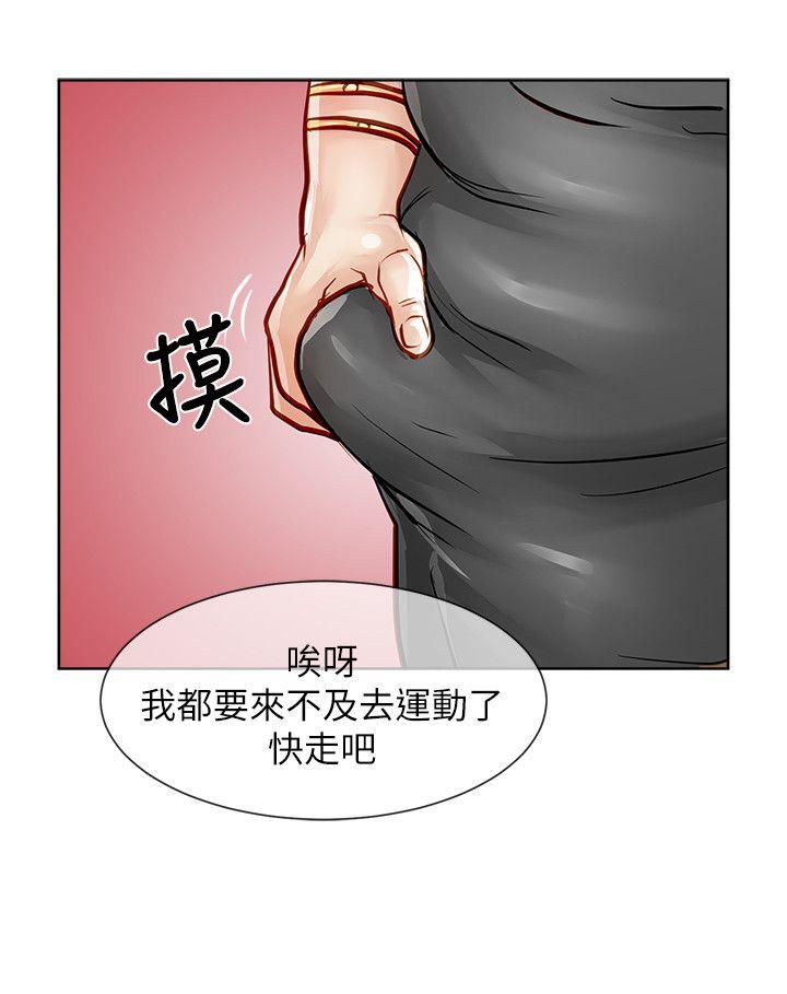 [韩国漫画] 极品卖身女 调教,巨乳大奶#[39P]-31