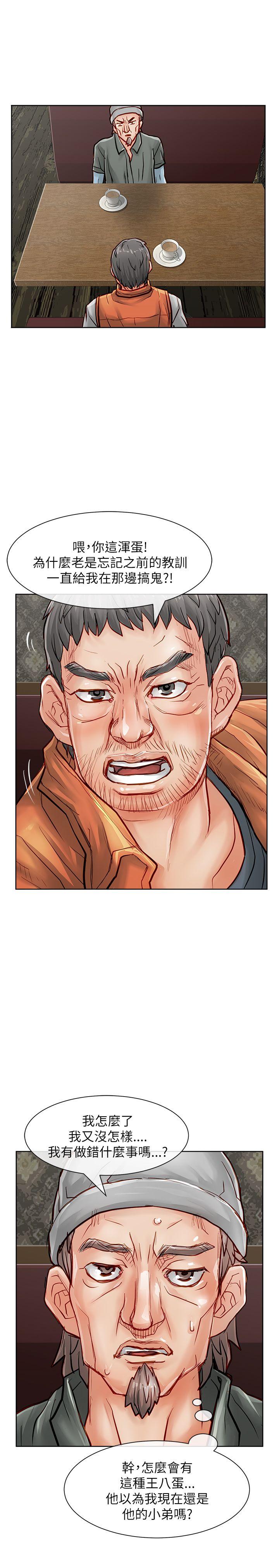 [韩国漫画] 极品卖身女 调教,巨乳大奶#[39P]-34
