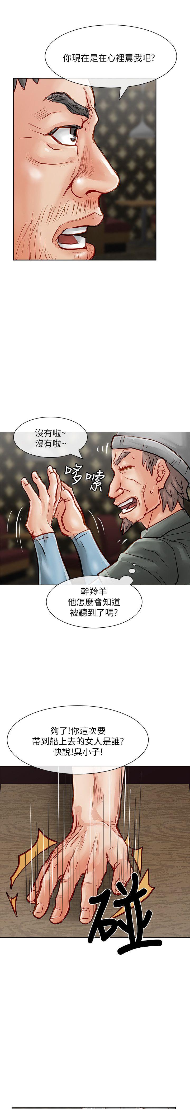 [韩国漫画] 极品卖身女 调教,巨乳大奶#[39P]-35