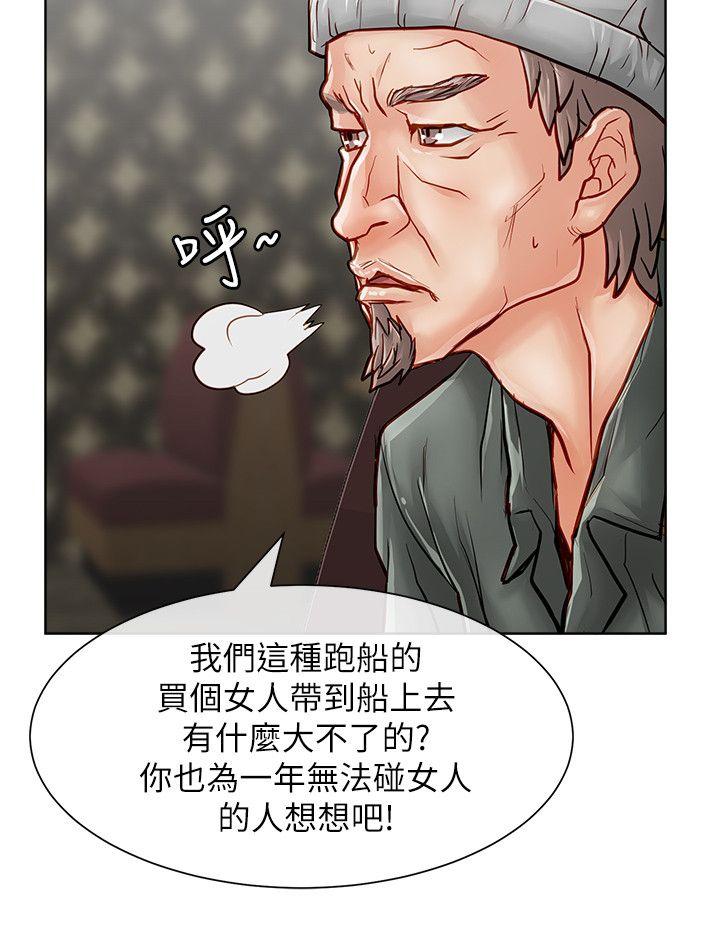 [韩国漫画] 极品卖身女 调教,巨乳大奶#[39P]-36
