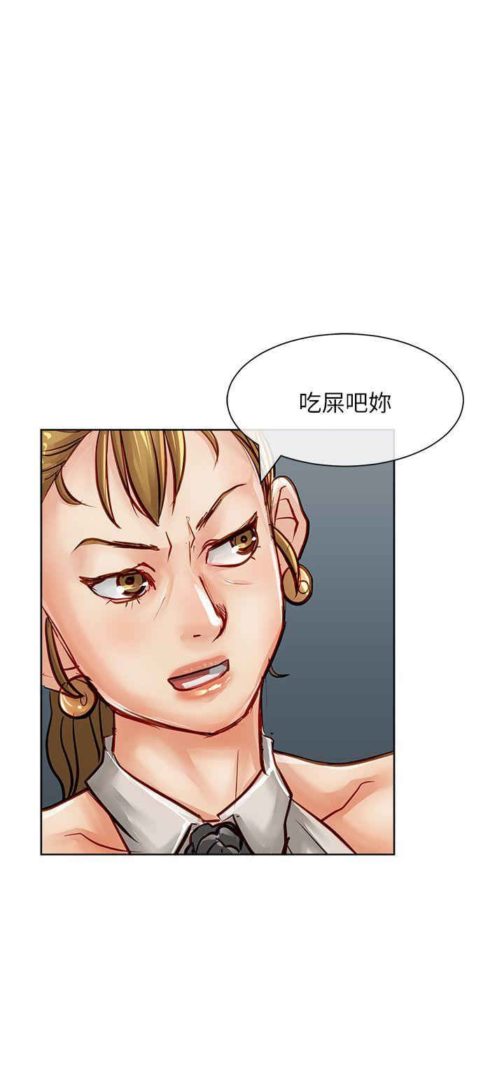 [韩国漫画] 极品卖身女 调教,巨乳大奶#[39P]-4