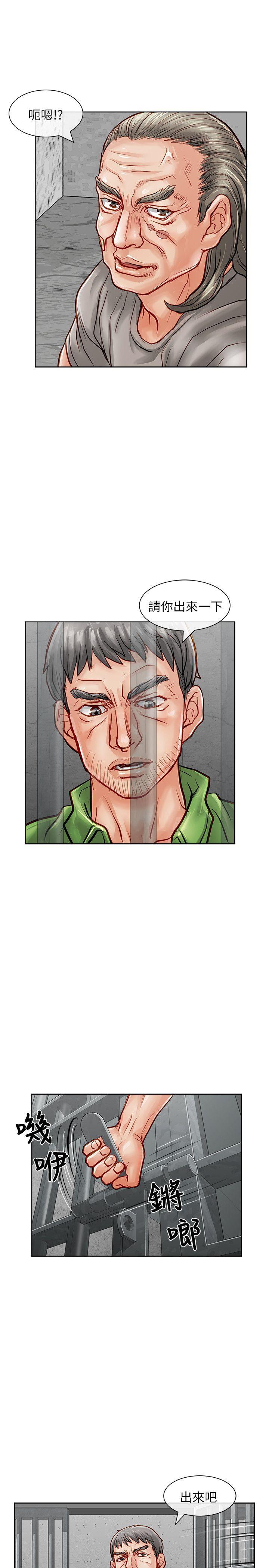 [韩国漫画] 极品卖身女 调教,巨乳大奶#[42P]-13