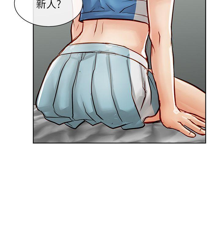 [韩国漫画] 极品卖身女 调教,巨乳大奶#[42P]-22