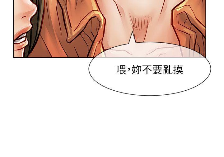 [韩国漫画] 极品卖身女 调教,巨乳大奶#[42P]-24