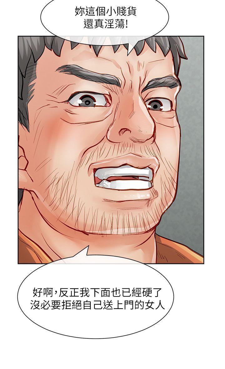 [韩国漫画] 极品卖身女 调教,巨乳大奶#[42P]-26