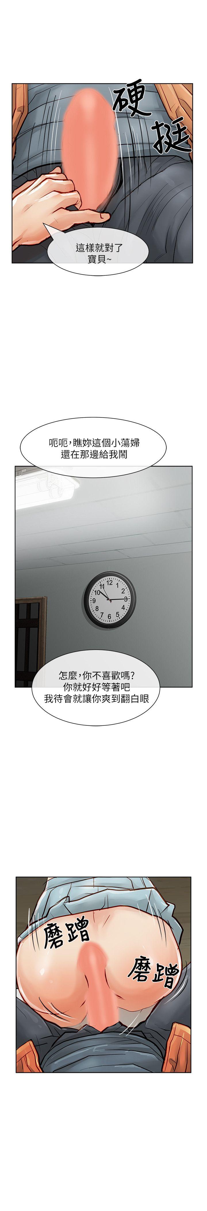 [韩国漫画] 极品卖身女 调教,巨乳大奶#[42P]-27