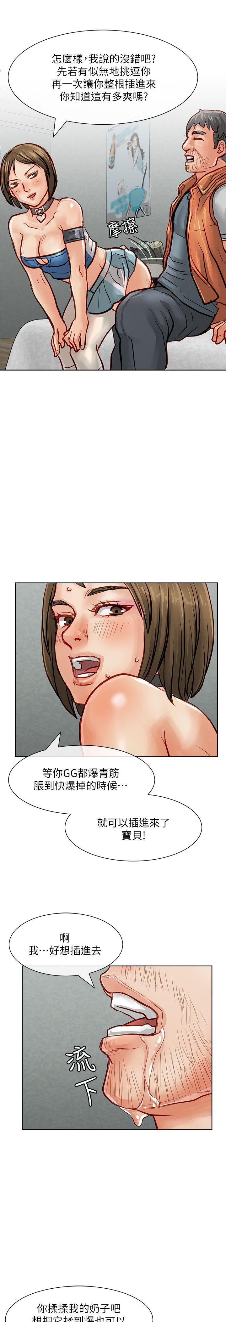 [韩国漫画] 极品卖身女 调教,巨乳大奶#[42P]-29