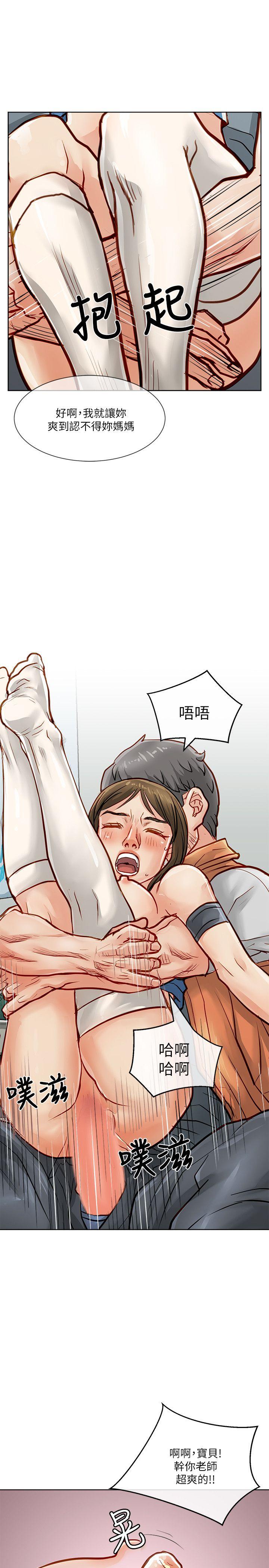 [韩国漫画] 极品卖身女 调教,巨乳大奶#[42P]-35