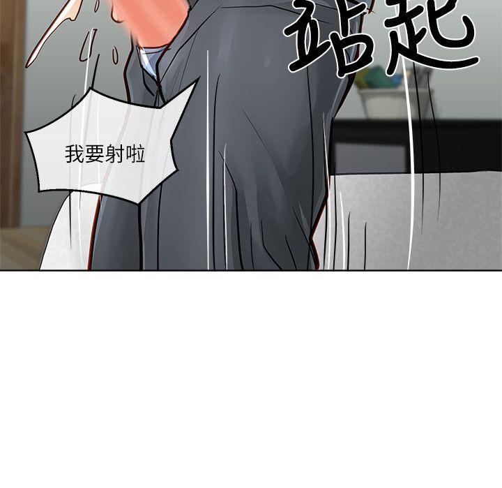 [韩国漫画] 极品卖身女 调教,巨乳大奶#[42P]-38