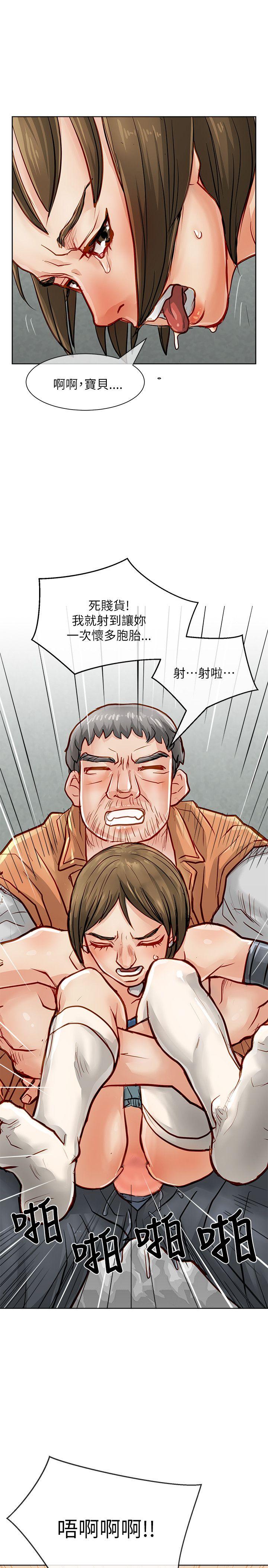 [韩国漫画] 极品卖身女 调教,巨乳大奶#[42P]-39
