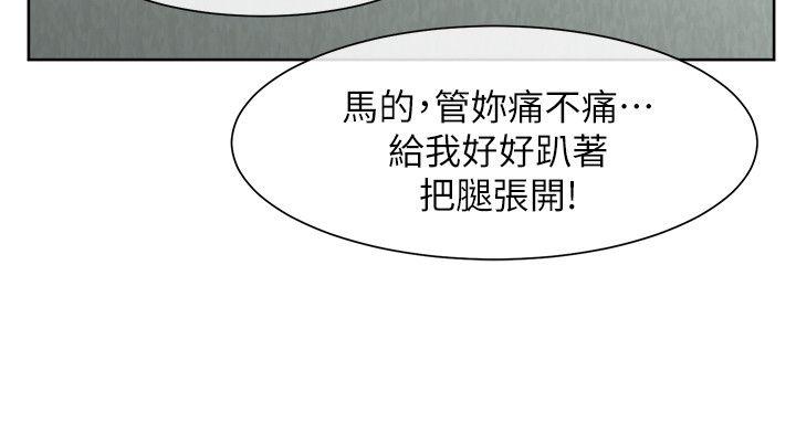 [韩国漫画] 极品卖身女 调教,巨乳大奶#[42P]-5