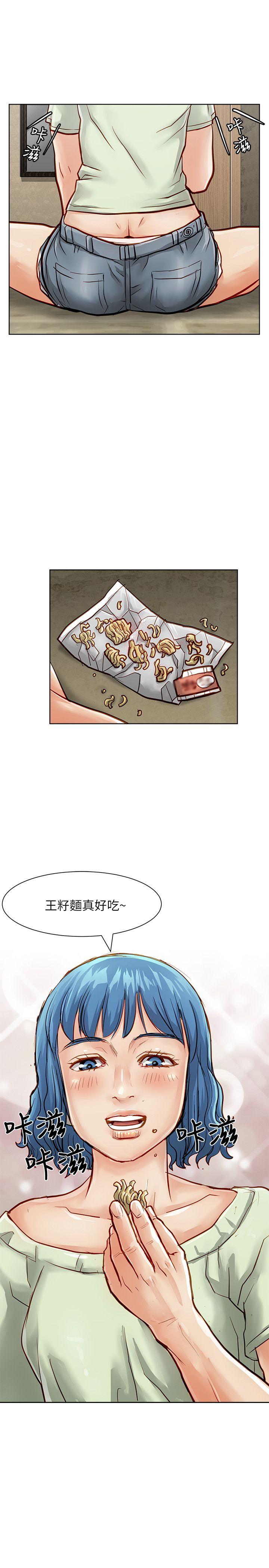 [韩国漫画] 极品卖身女 调教,巨乳大奶#[41P]-6