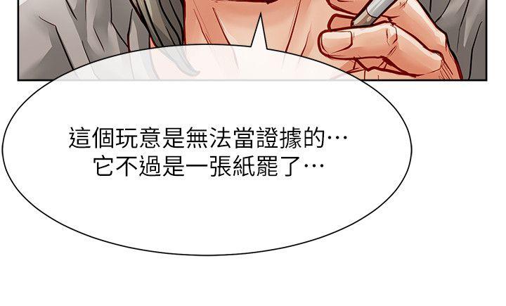[韩国漫画] 极品卖身女 调教,巨乳大奶#[43P]-17