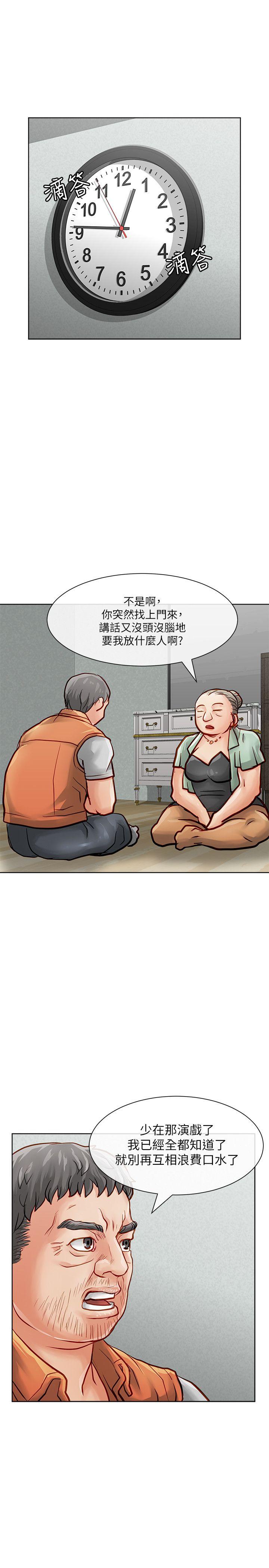 [韩国漫画] 极品卖身女 调教,巨乳大奶#[43P]-26