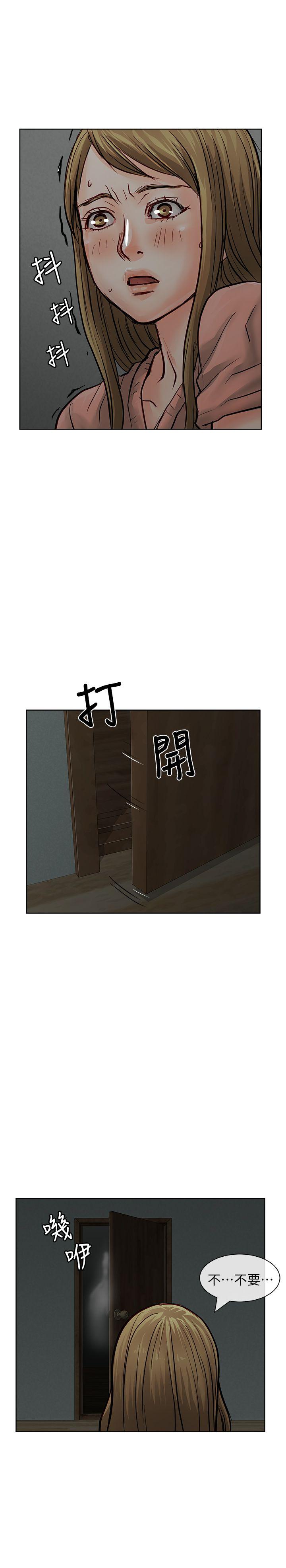 [韩国漫画] 极品卖身女 调教,巨乳大奶#[43P]-36