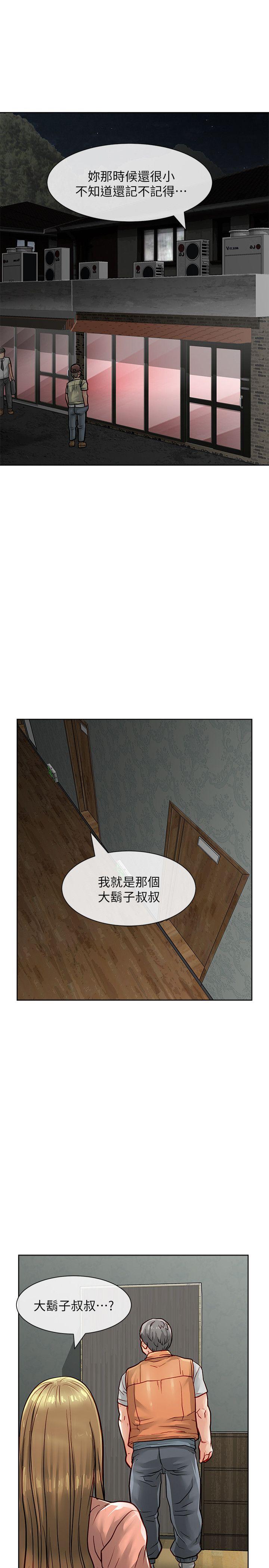[韩国漫画] 极品卖身女 调教,巨乳大奶#[42P]-1