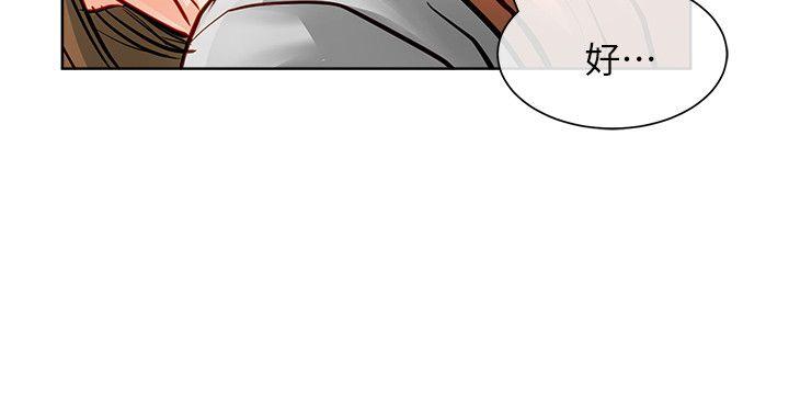 [韩国漫画] 极品卖身女 调教,巨乳大奶#[42P]-10