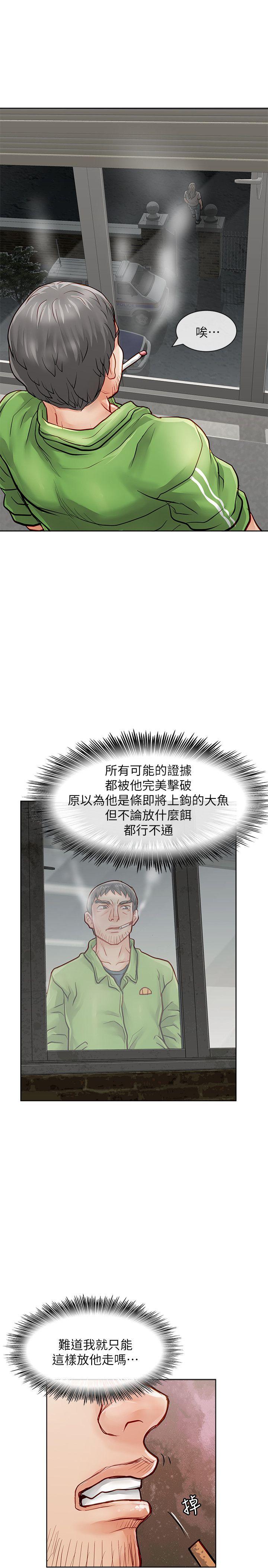 [韩国漫画] 极品卖身女 调教,巨乳大奶#[42P]-16