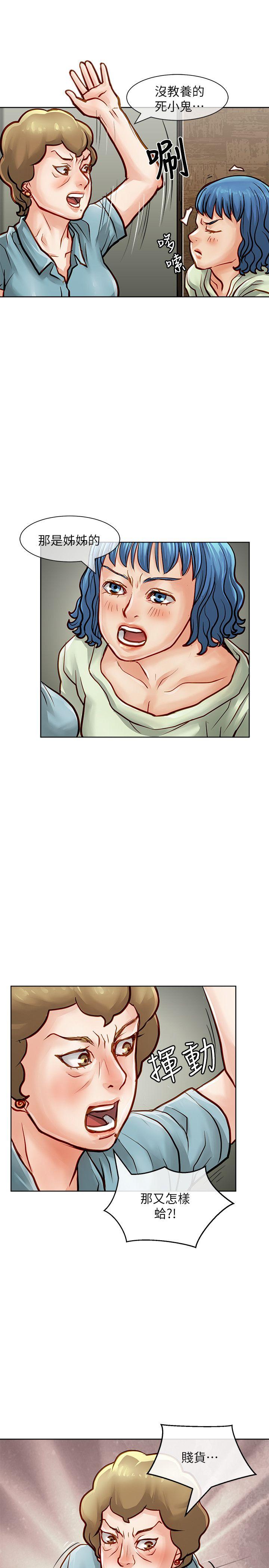 [韩国漫画] 极品卖身女 调教,巨乳大奶#[42P]-20