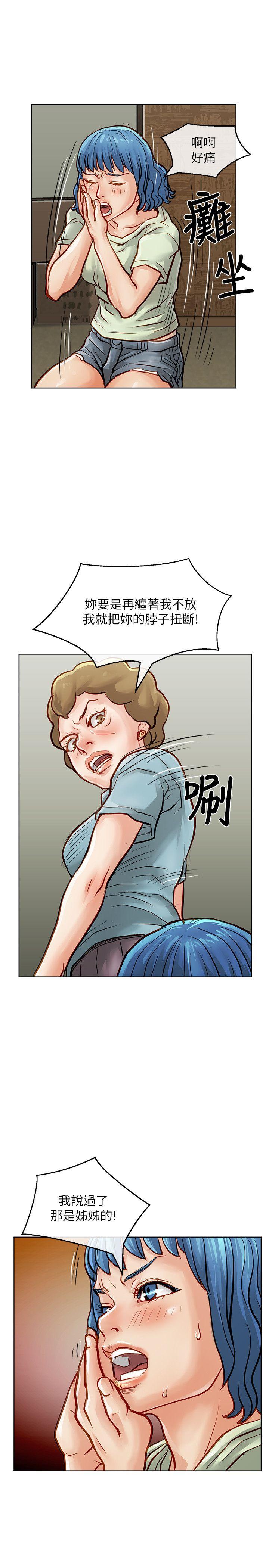 [韩国漫画] 极品卖身女 调教,巨乳大奶#[42P]-22