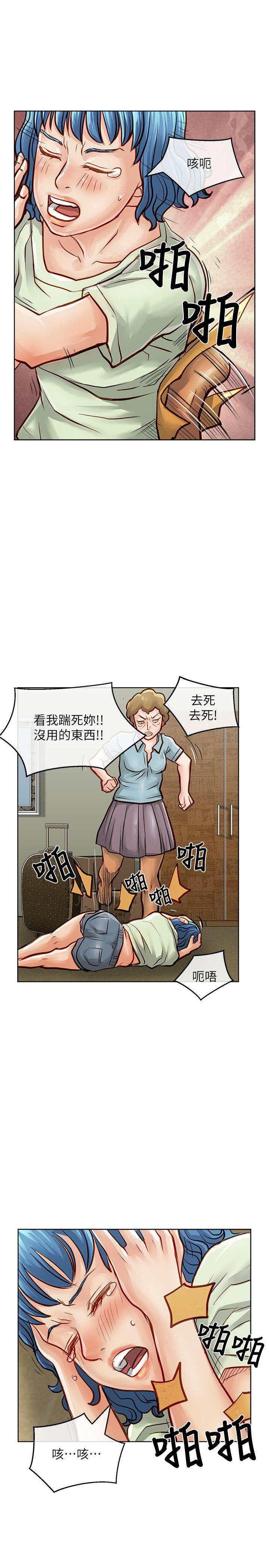 [韩国漫画] 极品卖身女 调教,巨乳大奶#[42P]-24