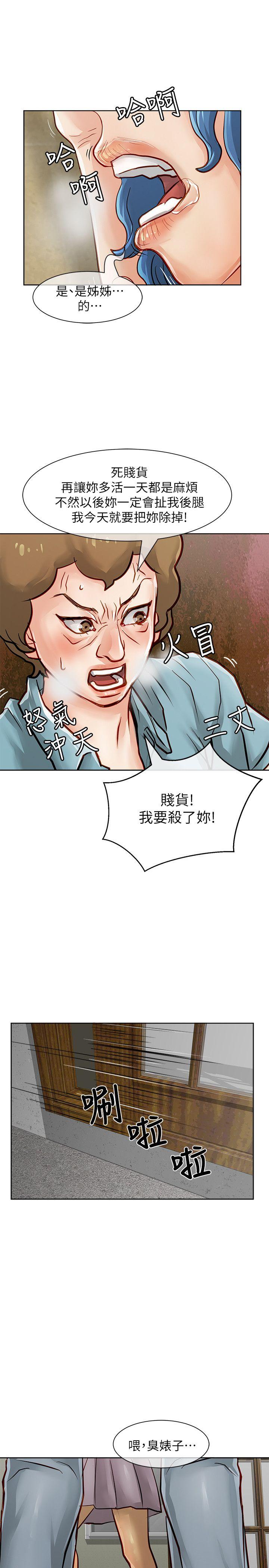 [韩国漫画] 极品卖身女 调教,巨乳大奶#[42P]-26