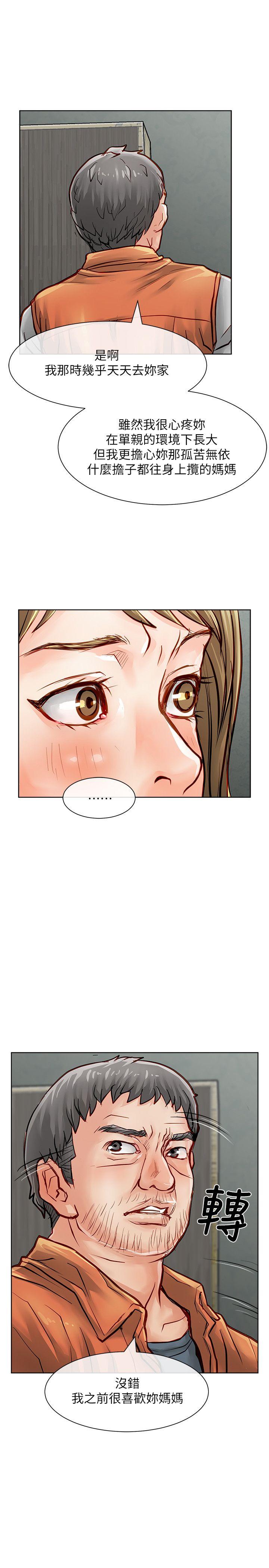 [韩国漫画] 极品卖身女 调教,巨乳大奶#[42P]-3