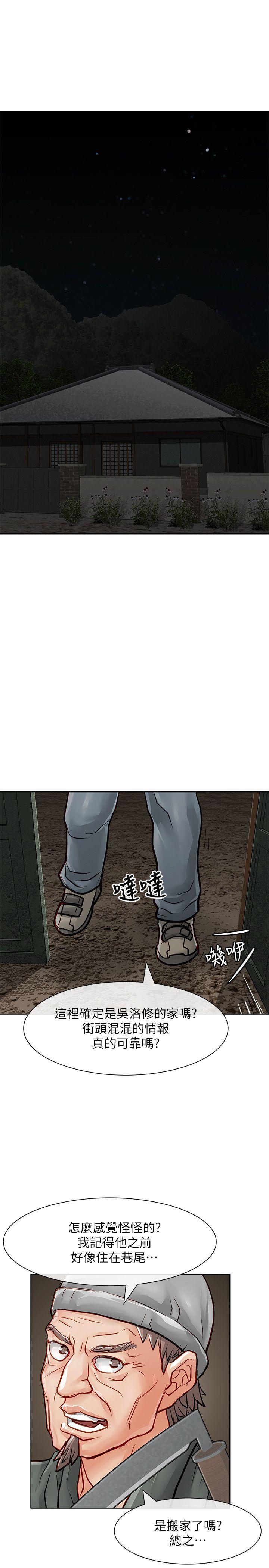 [韩国漫画] 极品卖身女 调教,巨乳大奶#[42P]-30