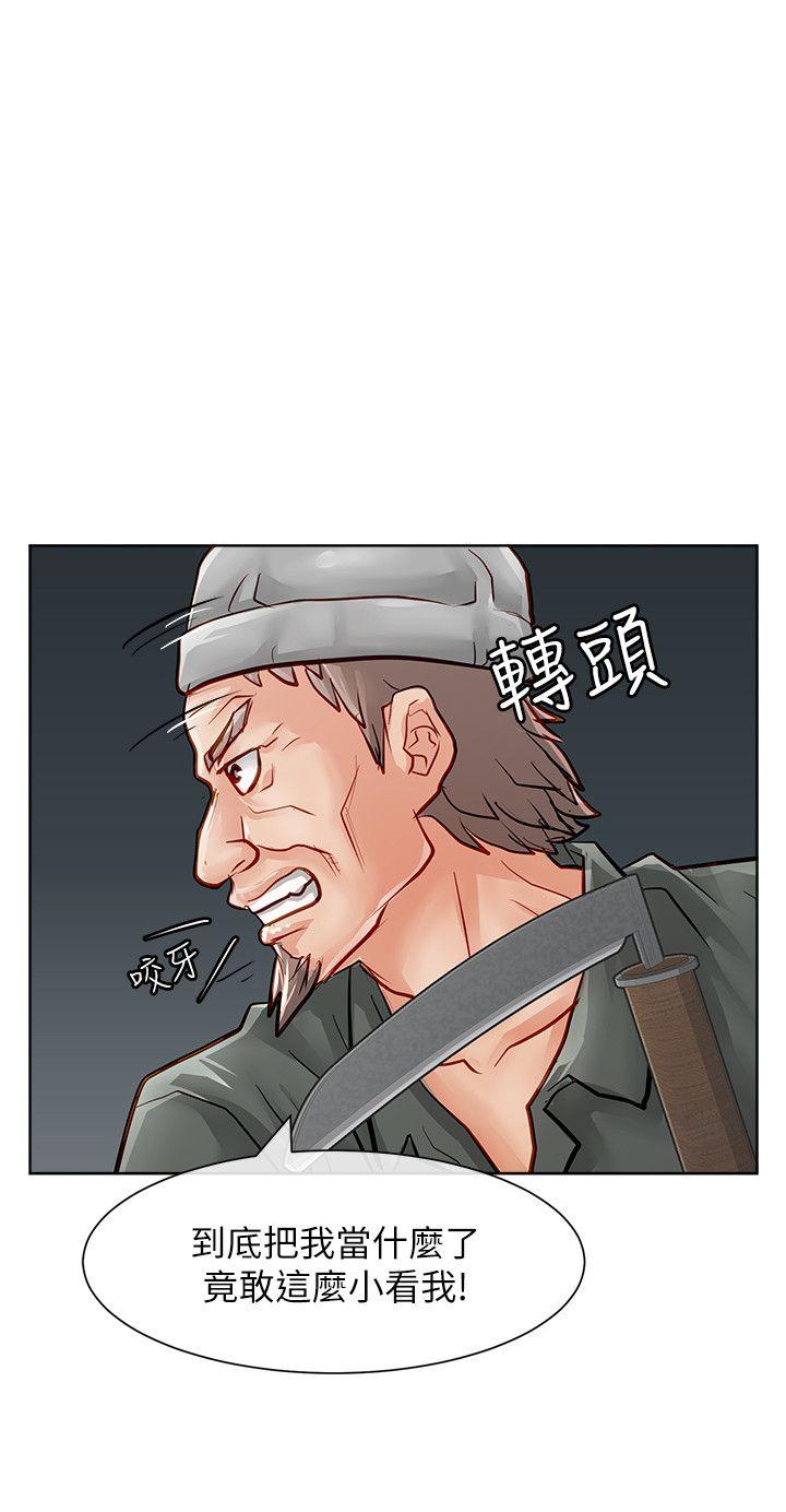 [韩国漫画] 极品卖身女 调教,巨乳大奶#[42P]-31