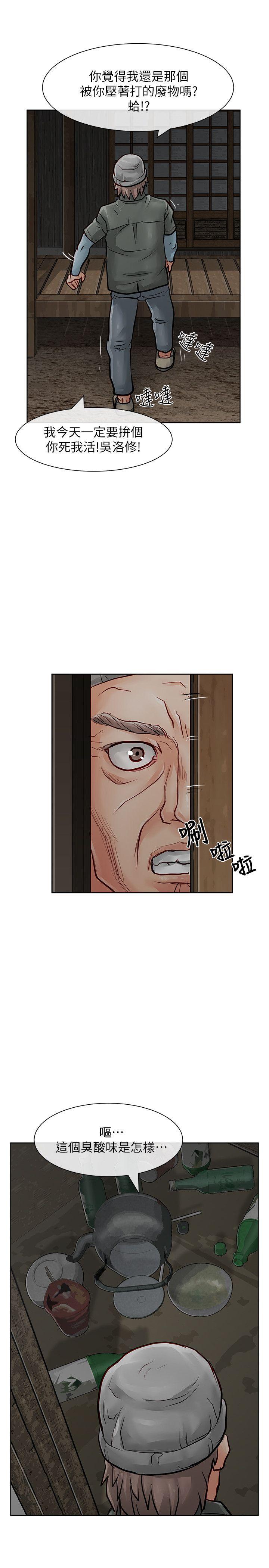 [韩国漫画] 极品卖身女 调教,巨乳大奶#[42P]-32