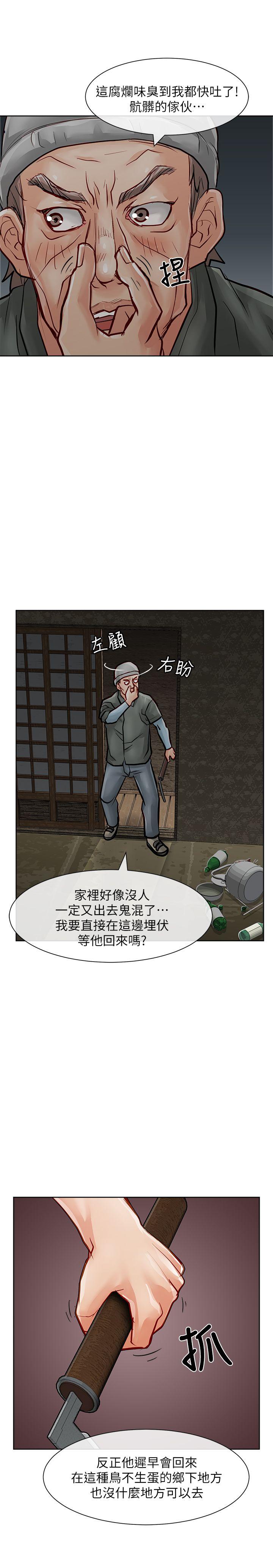 [韩国漫画] 极品卖身女 调教,巨乳大奶#[42P]-34