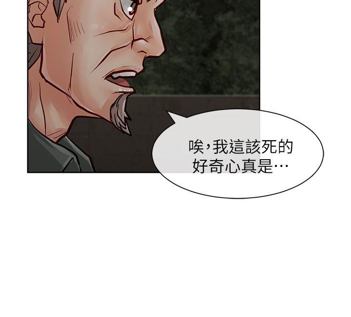 [韩国漫画] 极品卖身女 调教,巨乳大奶#[42P]-38