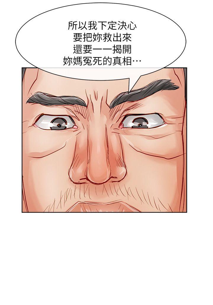 [韩国漫画] 极品卖身女 调教,巨乳大奶#[42P]-6