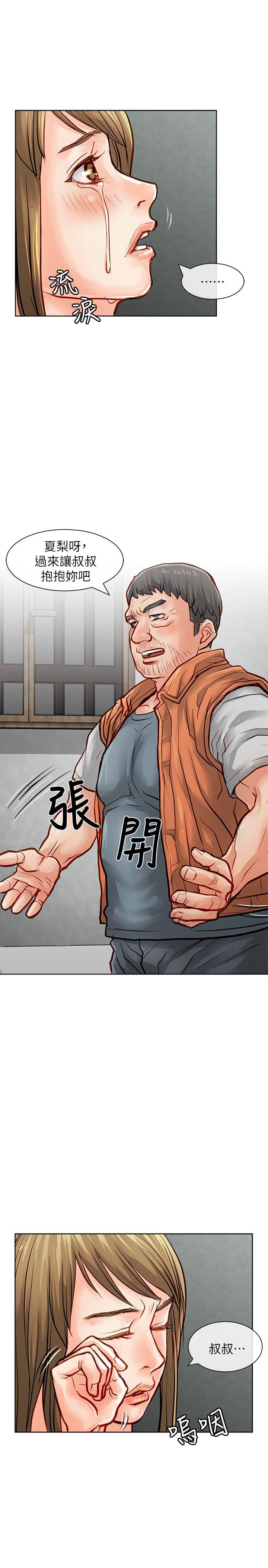 [韩国漫画] 极品卖身女 调教,巨乳大奶#[42P]-7