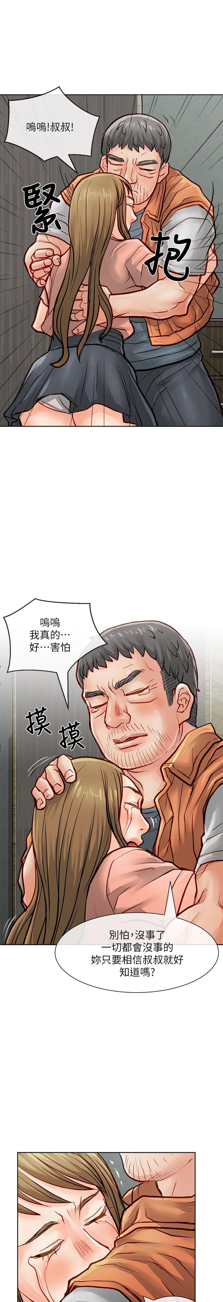 [韩国漫画] 极品卖身女 调教,巨乳大奶#[42P]-9