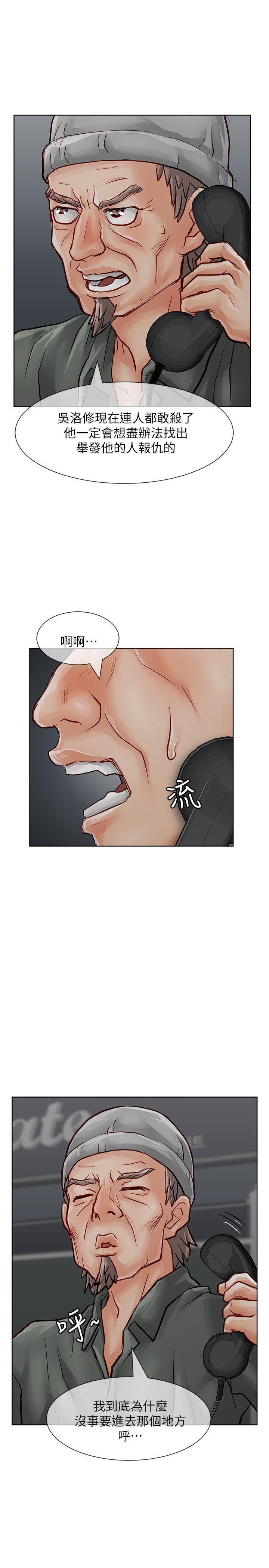 [韩国漫画] 极品卖身女 调教,巨乳大奶#[41P]-10
